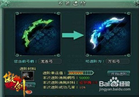 弓煌雷龙样式解析与狩猎攻略全揭秘