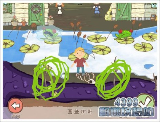 荒野重弩炮缠蛙样式解析与攻略路线全揭秘