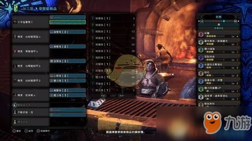 《怪物猎人荒野》海量材料大丰收！三倍掉落MOD攻略分享！