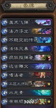 波衣龙狩猎攻略：铳枪新样式路线深度解析