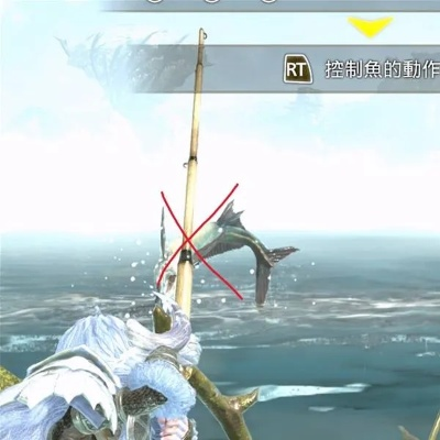 《怪物猎人荒野》冰雾断崖钓点攻略：冰钓秘境鱼类全解析