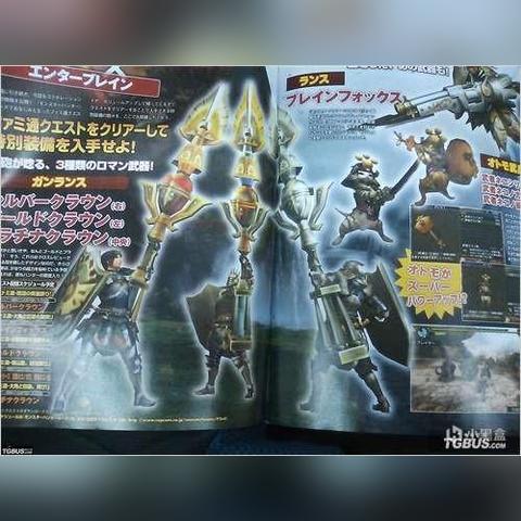 荒野铳枪护火龙样式路线深度解析，独家攻略大放送