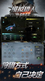 《荒野猎人剑术秘籍：单手剑矿石样式与攻略全解析》