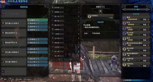 《荒野猎人》物理盾斧毕业攻略，解锁最强防御秘籍！