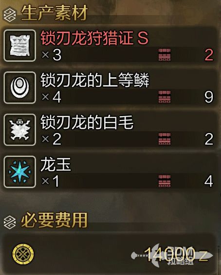 荒野猎人锁刃大剑毕业神装攻略，解锁最强输出秘籍