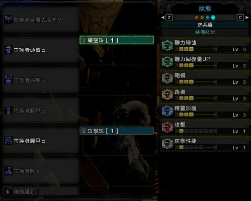 《怪物猎人荒野》盾斧毕业攻略：打造最强装备，解锁全新战斗技巧