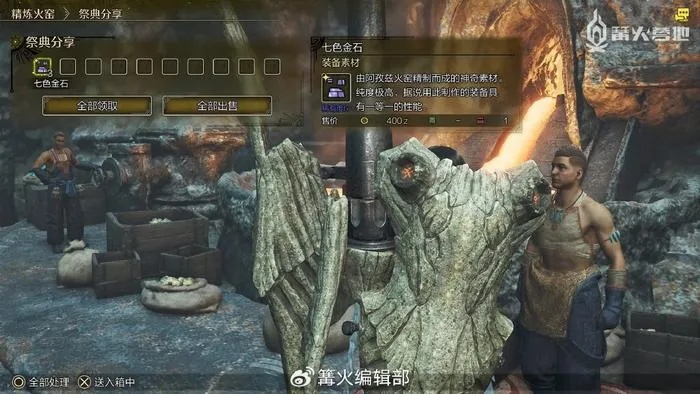 《荒野猎人机械武器攻略：深度解析全新系统玩法》