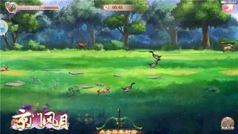 端丽翼鸟捕捉攻略：荒野狩猎新技巧解析