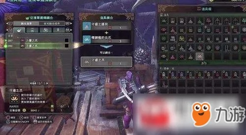 《怪物猎人荒野》力量护符攻略：轻松获取高效秘籍大公开