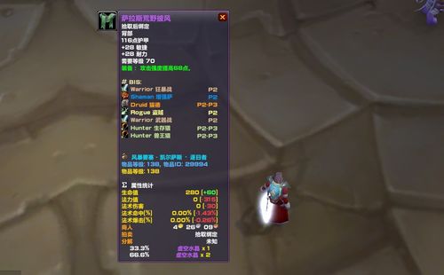 《荒野猎人毕业套装攻略：龟壳套全武器通用解析》