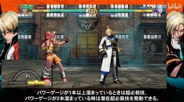 《饿狼传说群狼之城》连招秘籍，解锁极限战斗新境界