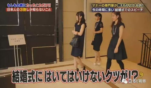 尺度惊悚！揭秘职场禁忌：囧图中的罪恶穿着警示录