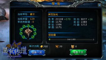 《群狼之城》全角色连段秘籍，独家解析新技能！