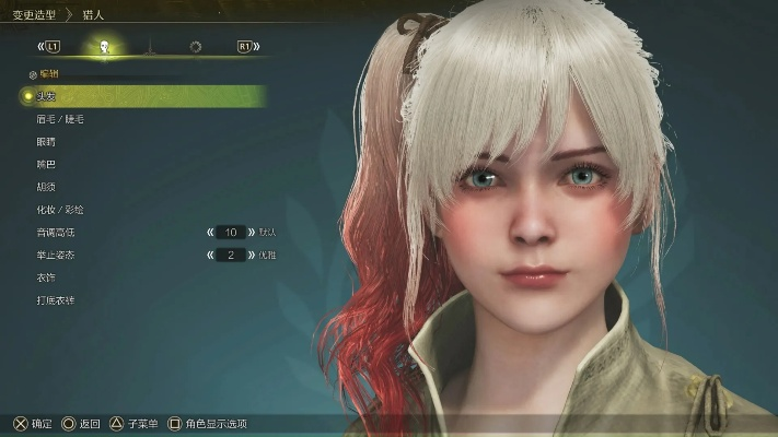 《怪物猎人荒野》无限捏脸MOD深度解析，解锁全新角色定制技巧