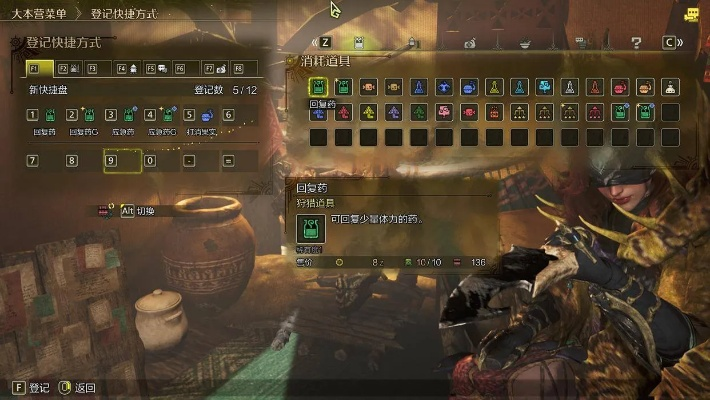 轻松掌握荒野狩猎！轻重弩开荒攻略大揭秘，高效攻略新体验