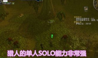 《荒野猎人》矿石骨头攻略全解析，高效获取新技巧揭秘