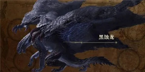 黑蚀龙攻略解析：荒野狩猎技巧与珍贵掉落解析