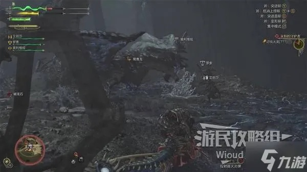 《荒野猎人》弓护火龙样式解析与攻略路线全揭秘