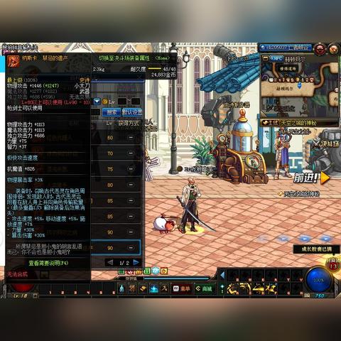 《荒野猎人太刀武器揭秘：衍生样式与路线深度解析》