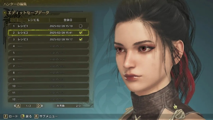 《怪物猎人荒野》捏脸码轻松上手，解锁个性化角色打造秘籍