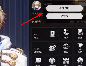 《崩坏星穹铁道》嗷呜嗷呜攻略：高效通关秘籍大公开，轻松解锁新价值