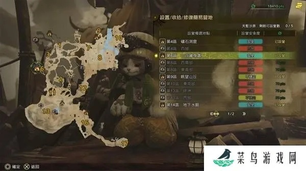 荒野营地布局攻略：揭秘《怪物猎人荒野》最佳放置地