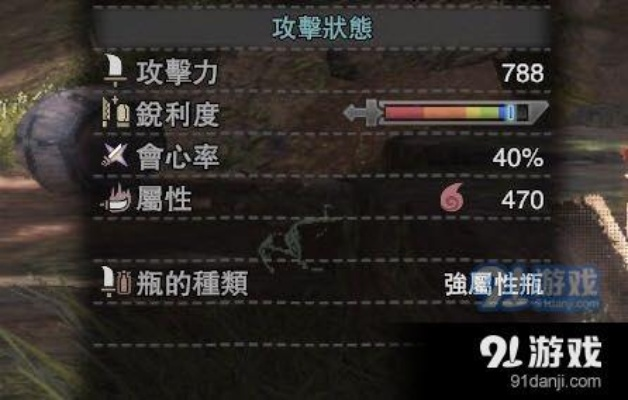 《怪物猎人荒野》斩斧强度解析与高效操作技巧全攻略