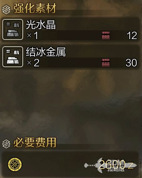 《荒野猎人剑术秘籍：单手剑强攻攻略解析》