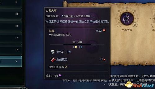 《荒野巨锤实战攻略：深度解析与高效操作技巧》