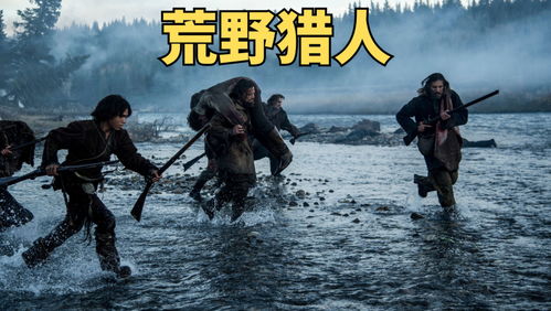 《荒野猎人图鉴解析：招式弱点素材揭秘全攻略》