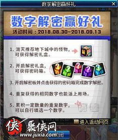 《绝区零》141环保行动攻略，揭秘绿色新价值