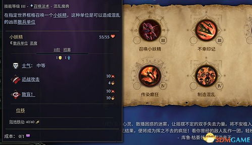 《荒野猎人双剑秘籍：招式精解与进阶攻略》