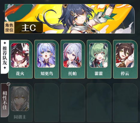 《崩坏星穹铁道》圣地雅努萨波利斯宝箱探秘指南，解锁新价值