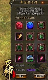 解锁《宣誓》神秘结界：自然结界获取攻略大揭秘