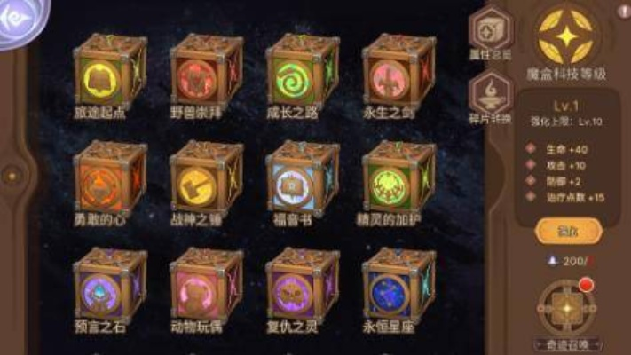 勇者淬炼第三日攻略：解锁神秘元素之力，高效通关秘籍大公开