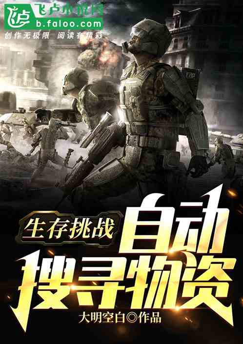 绝境丧钟任务攻略：揭秘《天国拯救2》全新生存挑战技巧