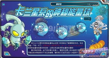 煌雷龙充电奥秘解析：深度解锁全新能量机制