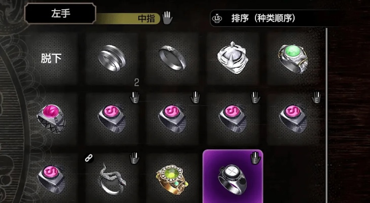 夏威夷海盗望远镜戒指攻略：轻松解锁独特宝藏