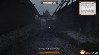 《天国拯救2》重武器攻略：深度解析重武器玩法技巧