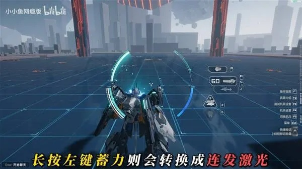 《解限机》龙渊连招攻略：深度解析龙渊连击技巧揭秘