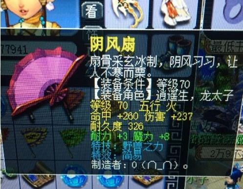 《战极死游》第一章探秘：品川市涂鸦寻踪攻略全解析