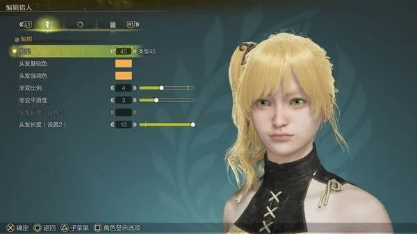 《怪物猎人荒野》金卷男号捏脸攻略，解锁荒野帅气新形象