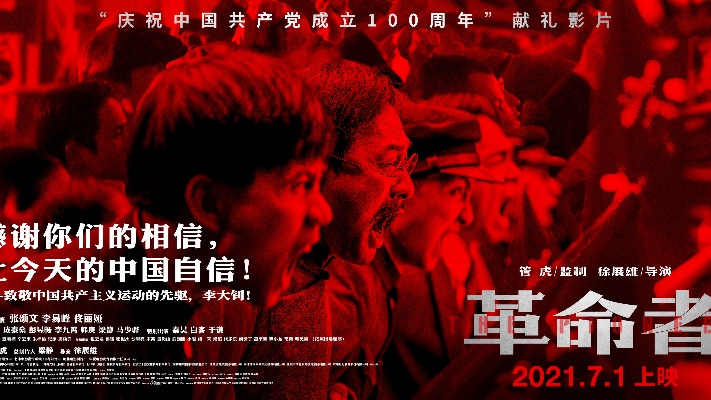 《宣誓》深度解析：揭秘沉浸式背景与独特玩法新体验