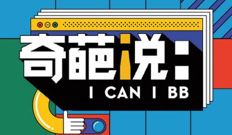 《怪物猎人荒野》色盲模式设置攻略，轻松实现视觉无障碍体验