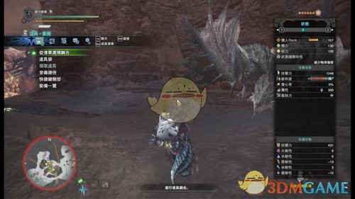 《怪物猎人荒野》深度解析：伤口倍率揭秘，实战伤害倍增技巧！