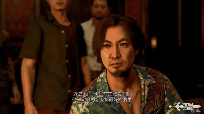 《如龙8外传夏威夷海盗》无伤攻略：禁药酒全Boss极限挑战秘籍大公开