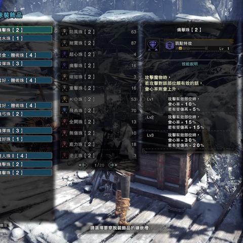 《怪物猎人荒野》新手必看！弓箭技巧攻略大揭秘，轻松上手！