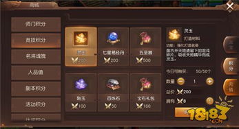 《如龙8外传》高效赚钱攻略，轻松解锁全新财富秘籍