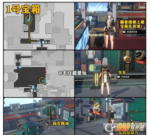 《崩坏星穹铁道》3.1版本新遗器：探寻未知力量，揭秘时空秘宝