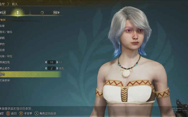 《怪物猎人荒野》独家捏脸秘籍，打造个性猎人形象新攻略